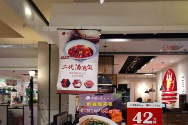 小渝匠水煮鱼