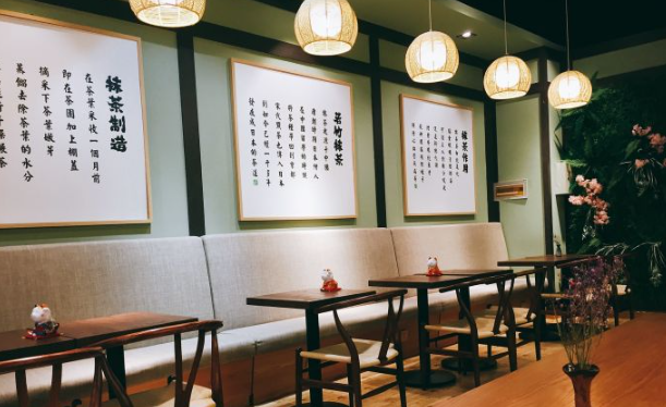 若竹宇治抹茶