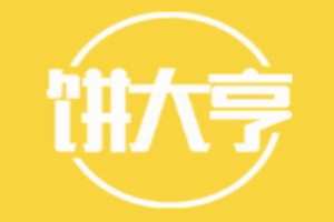 饼大亨加盟