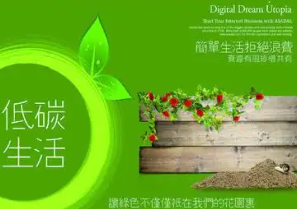 涂艺宝涂料
