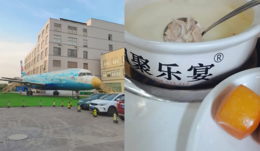 相聚乐宴猪肚鸡