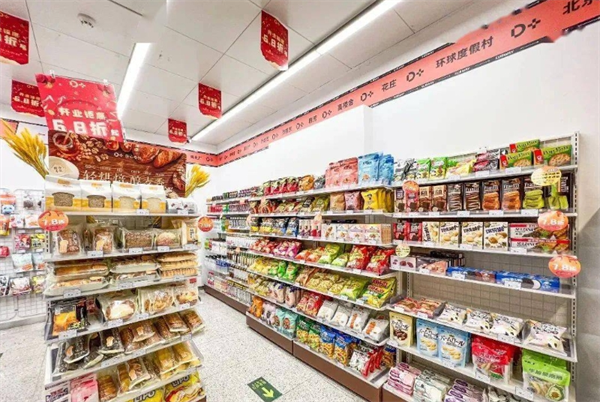 A+便利店