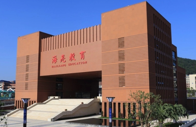 海亮教育