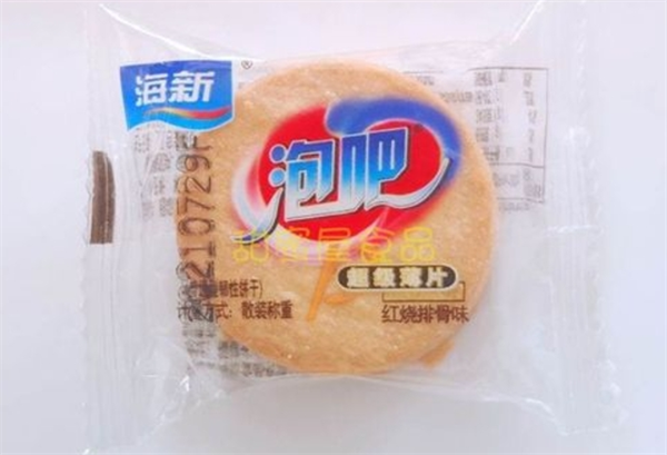 海新食品