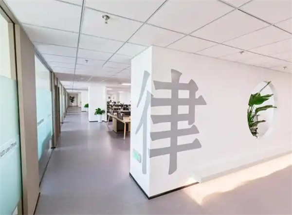 心达律师事务所