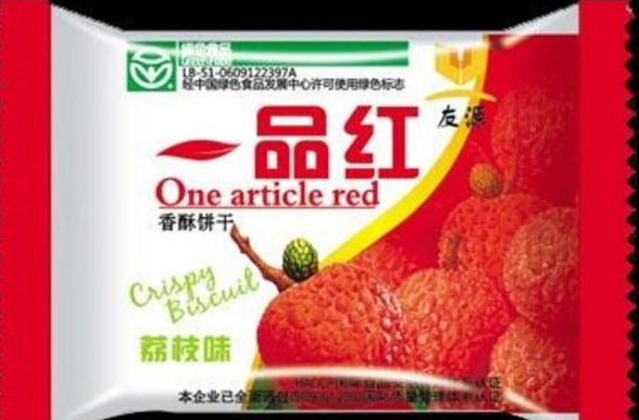 友源饼干