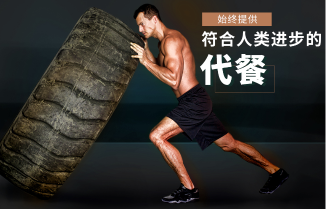橙子快跑
