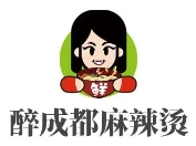醉成都麻辣烫加盟