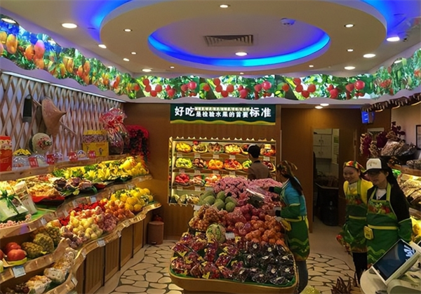 微果园水果店