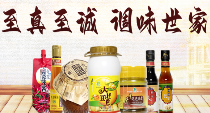 青花食品