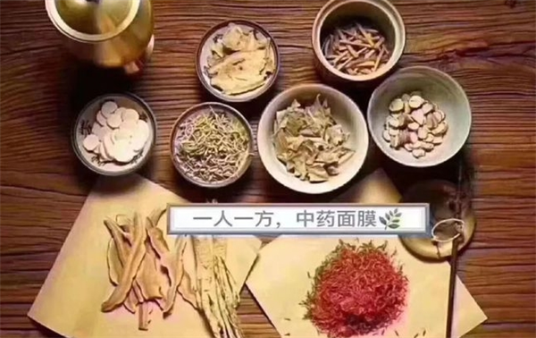 御方