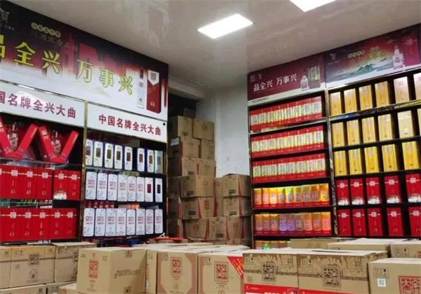 江北水城酒业