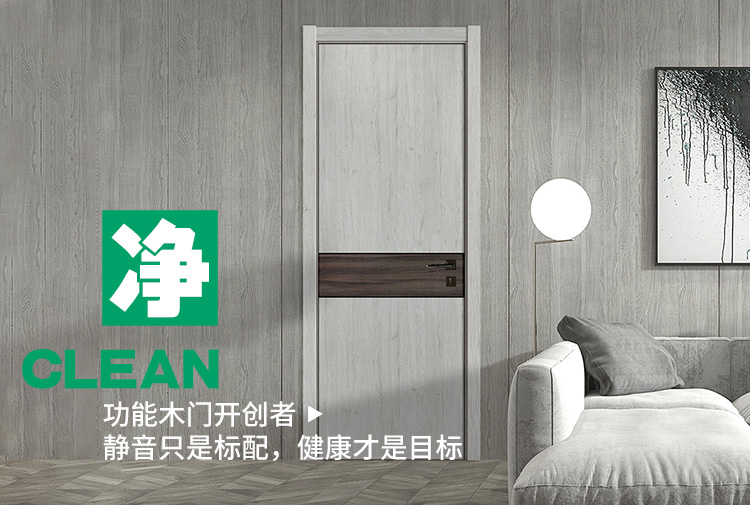 欧莱雅门窗
