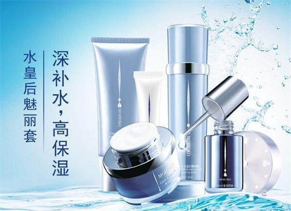 麦家妮化妆品