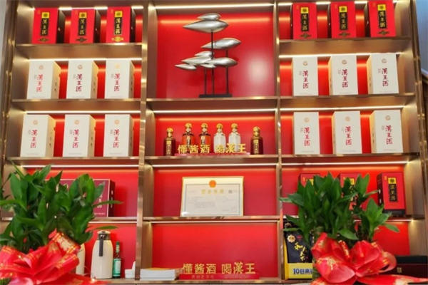 江北水城酒业