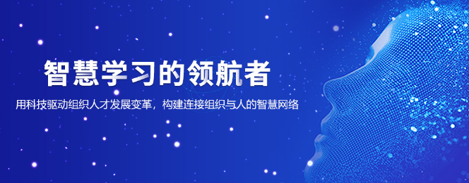 首冠教育