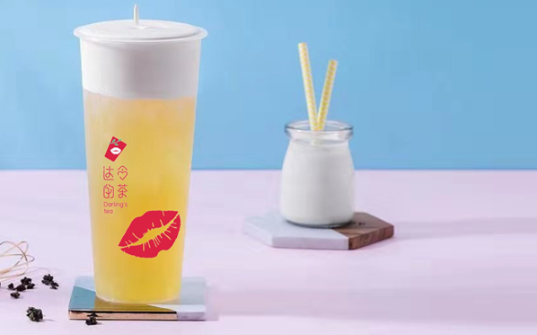 达令的茶