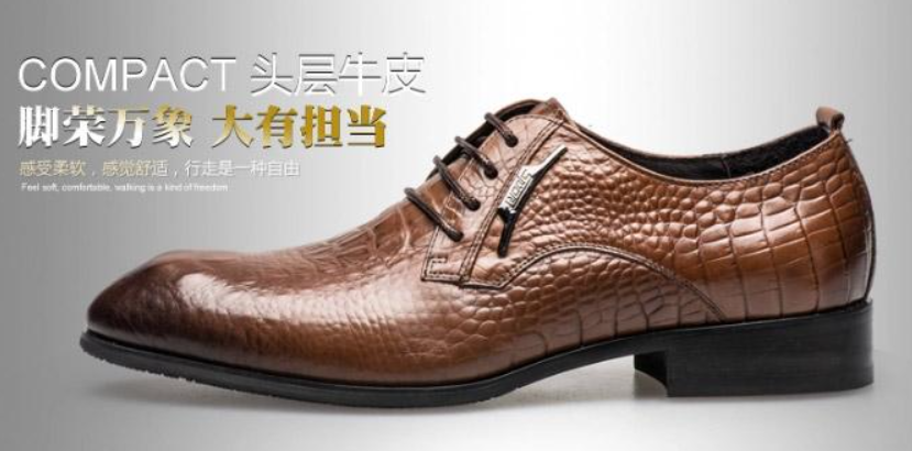 兽王皮革
