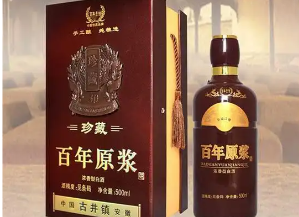 百年原浆酒