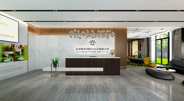香港植荟加盟
