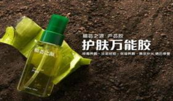 香港植荟加盟