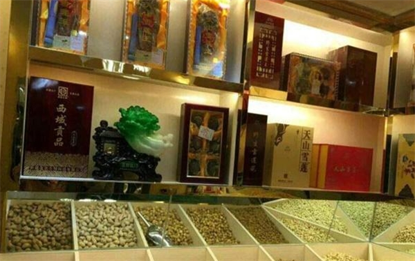 品味铺子干果店