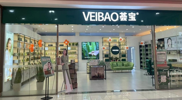 荟宝加盟