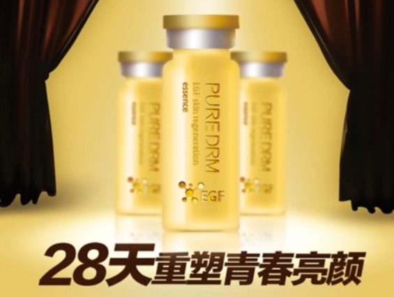 纯妆化妆品加盟