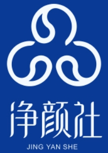 净颜社加盟