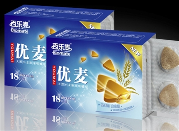 百乐麦婴幼儿商城