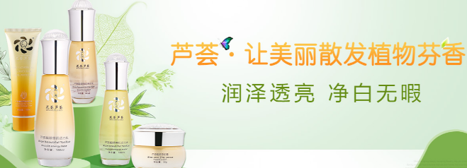 荟之梦
