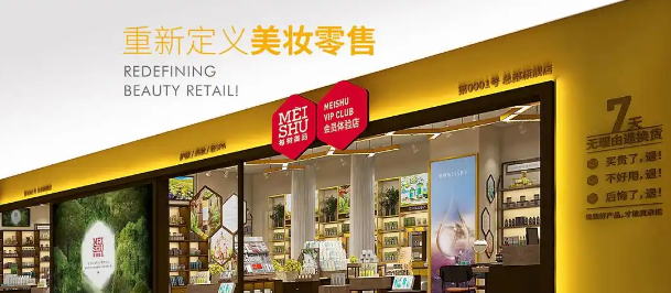 每树美品加盟