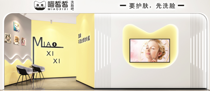 喵皙皙洗脸吧