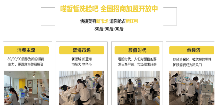 喵皙皙洗脸吧
