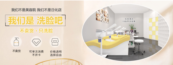 喵皙皙洗脸吧