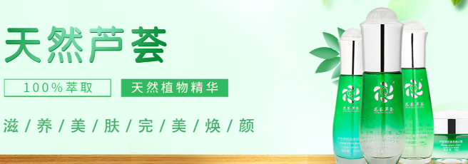 荟之梦