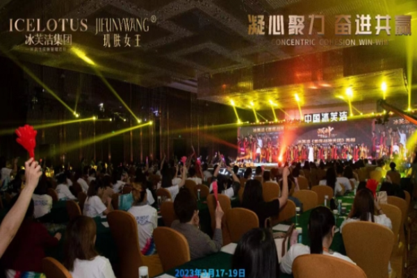玑肤女王祛斑祛痘