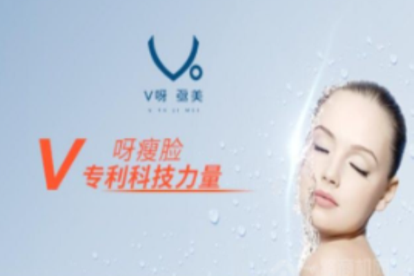 V呀亟美