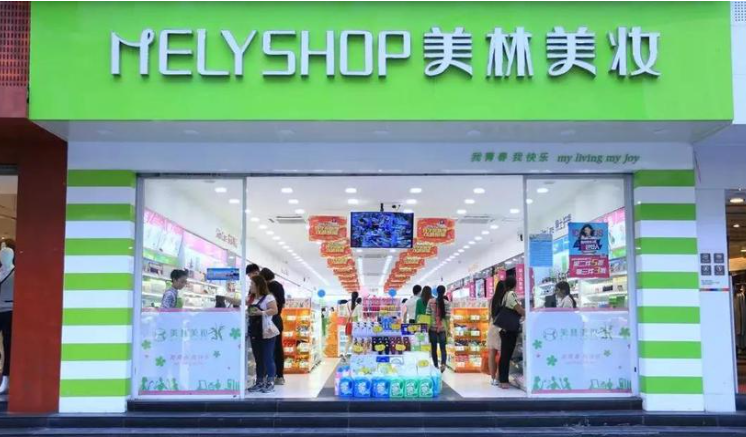 美林美妆加盟