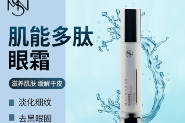 魅娜偲
