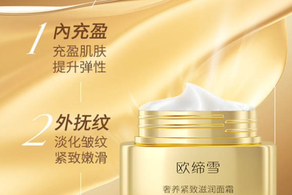 欧缔雪加盟价格高吗?高性价比投资选择