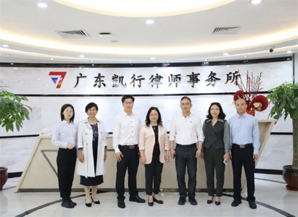 凯行律师事务所