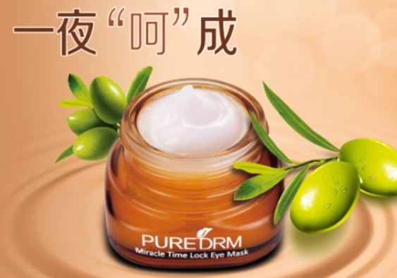 纯妆化妆品加盟