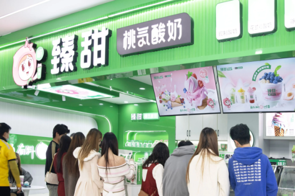 臻甜桃气酸奶加盟