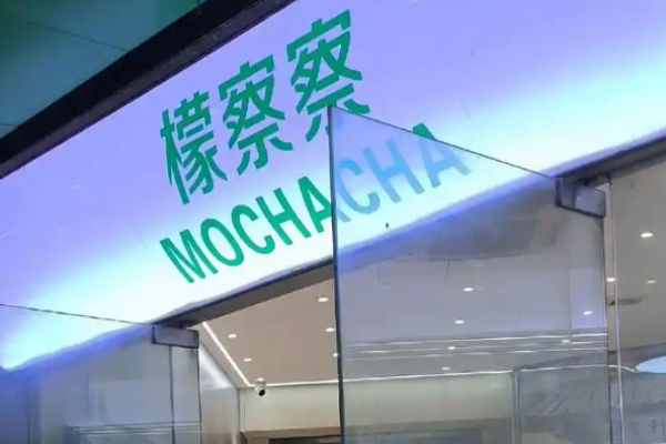 檬察察柠檬茶