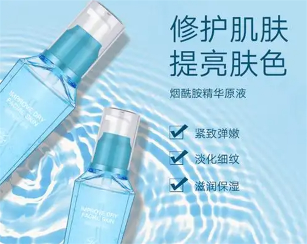 钰茜化妆品