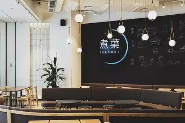 煮葉