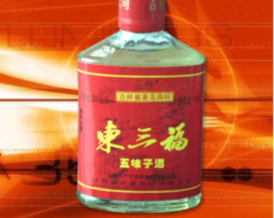 东三福酒