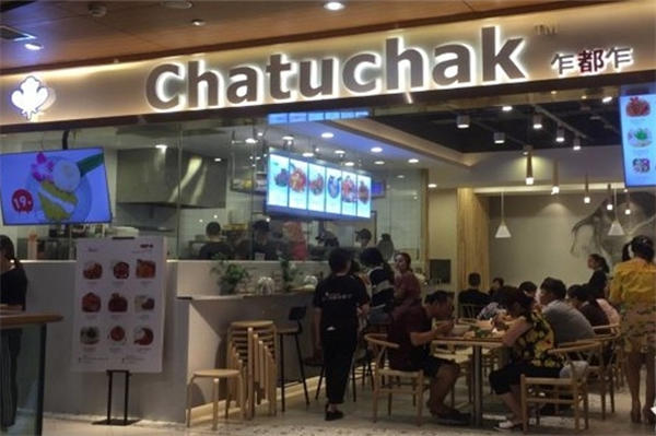 乍都乍泰食餐厅