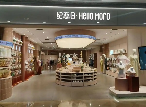 HelloMoro纪恋日